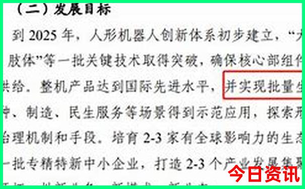 8月份去北京热吗