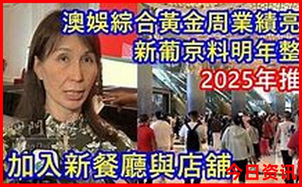 大飞水景区游览路线图